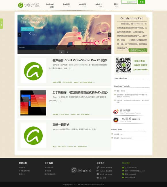 118图库彩图区+香港 残障人士题材电影：跨越障碍 沟通心灵